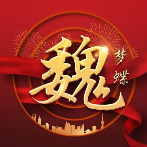 运气爆棚的四大星座是哪几个？游戏画面