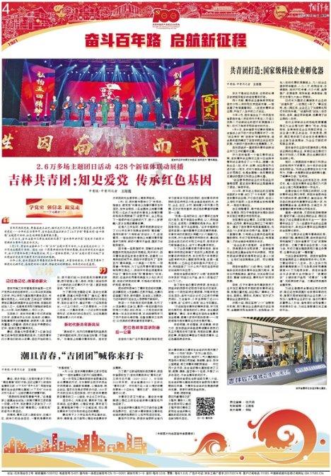 运气爆棚的四大星座是哪几个？游戏画面