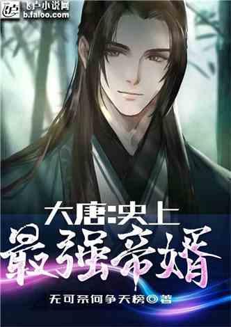 除虫大师